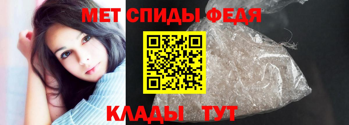АМФ 98% Павловский Посад