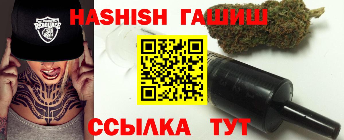 Гашиш убойный Павловский Посад