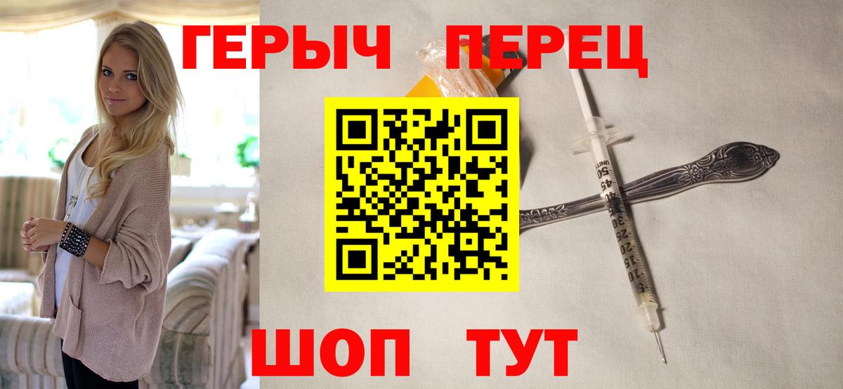 ГЕРОИН афганец Павловский Посад