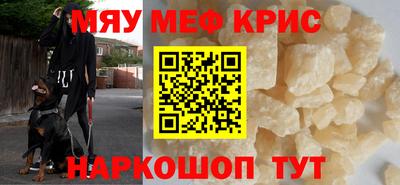 spice Будённовск
