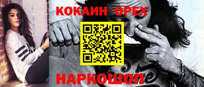 ECSTASY Бузулук