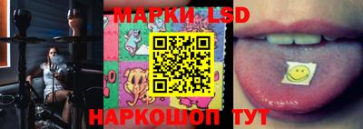 spice Волгодонск