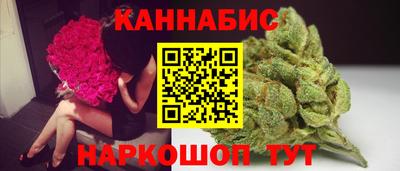 spice Волгодонск