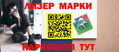 spice Будённовск