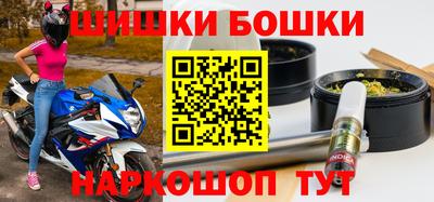 spice Волгодонск