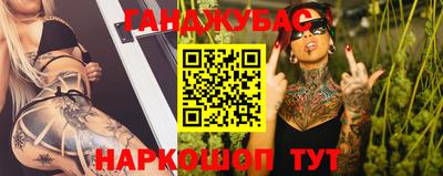 spice Будённовск
