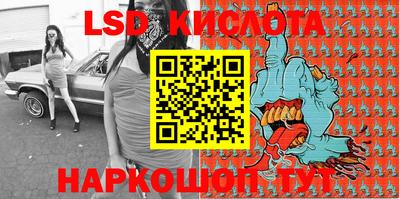 spice Волгодонск