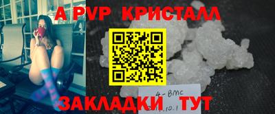 дурь Волжск