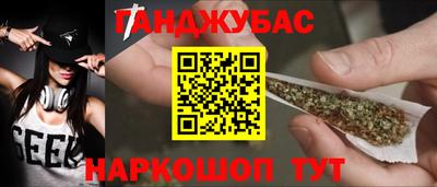 spice Будённовск
