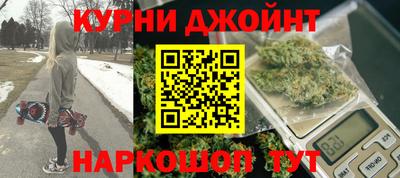 синтетический гашиш Бугуруслан