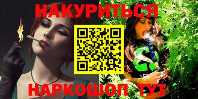 синтетический гашиш Бугуруслан