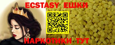 ECSTASY Бузулук