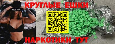 spice Будённовск