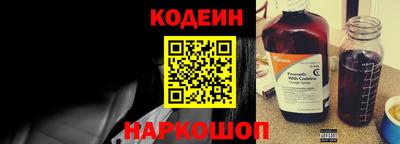 spice Волгодонск