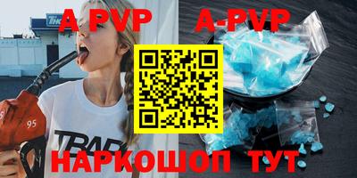 синтетический гашиш Бугуруслан