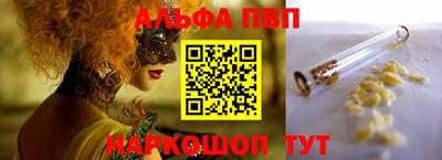 spice Будённовск