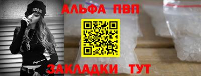 spice Будённовск