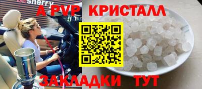 spice Будённовск
