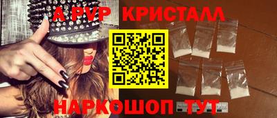дурь Волжск