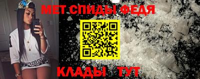 spice Будённовск
