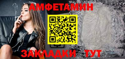 синтетический гашиш Бугуруслан