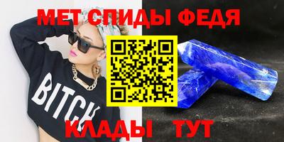 синтетический гашиш Бугуруслан