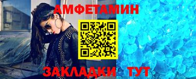 марки nbome Ставрополь