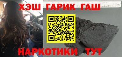 дурь Волжск