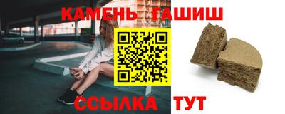 синтетический гашиш Бугуруслан