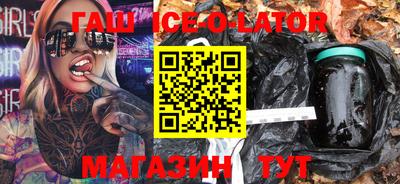 синтетический гашиш Бугуруслан