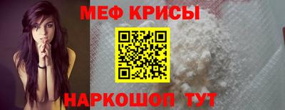 spice Будённовск