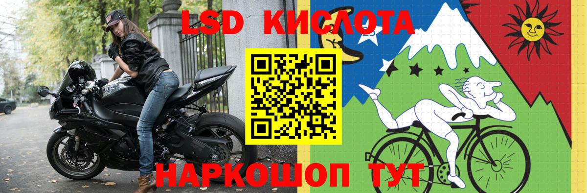 Павловский Посад  ЛСД экстази кислота  Лсд 25 экстази  Вход с VPN  ЛСД экстази кислота 