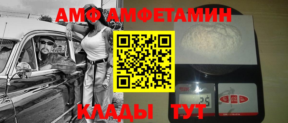 Метамфетамин мет Павловский Посад