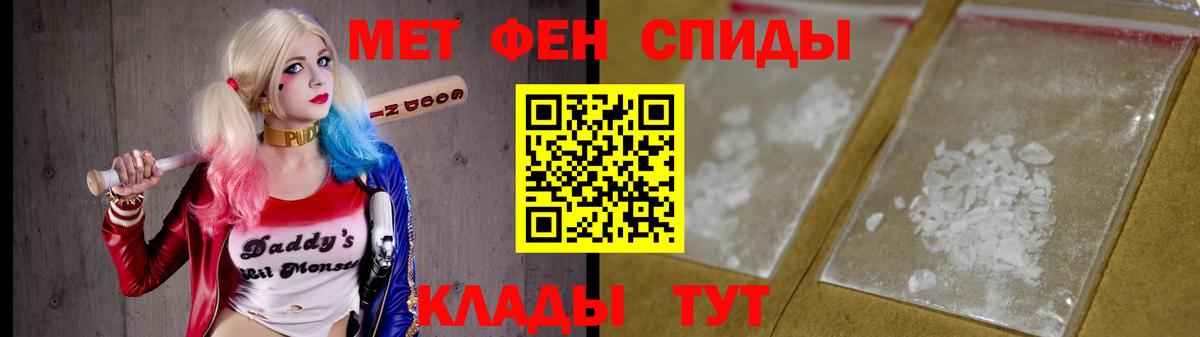 Павловский Посад  МЕТАМФЕТАМИН мет  Вход с VPN 