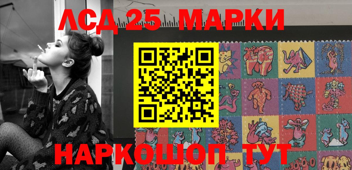 Марки N-bome 1500мкг Павловский Посад