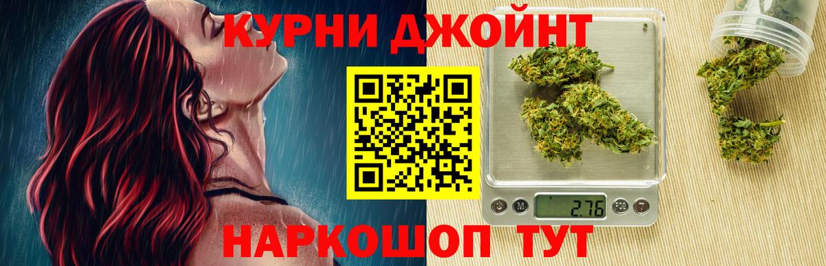 Павловский Посад  Канабис Amnesia  Конопля сатива  Вход с VPN 